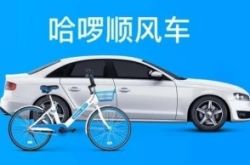（7分钟科普）哈尔滨工厂最新招聘信息大全_哔哩哔哩-3